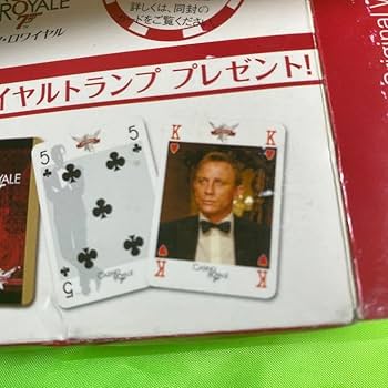 007トランプ 007ab.jpg